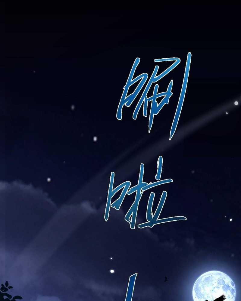 Chuyển Sinh Thành Goblin 4 trang 27