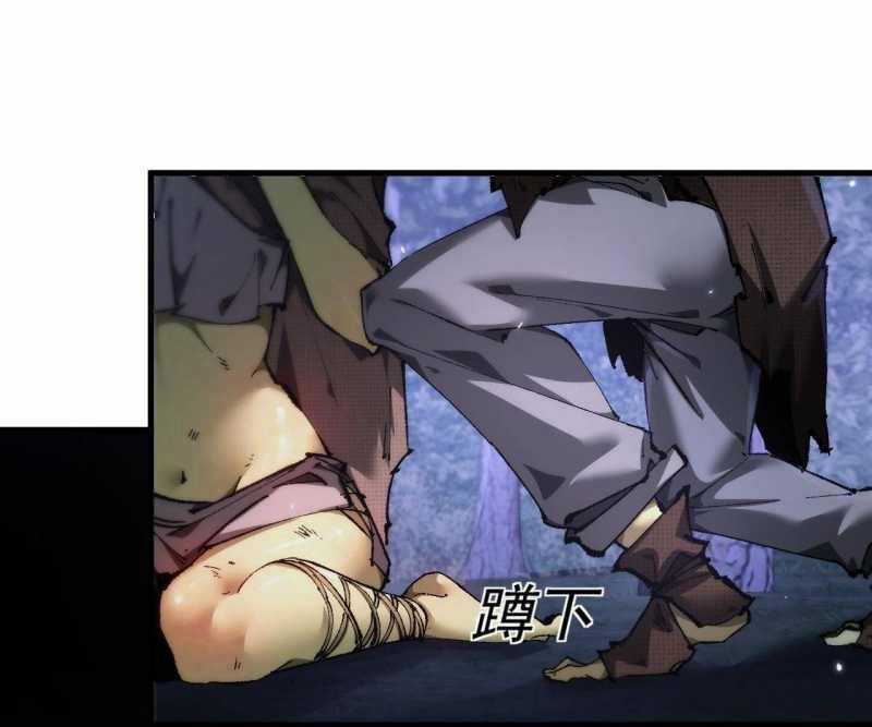 Chuyển Sinh Thành Goblin 4 trang 51