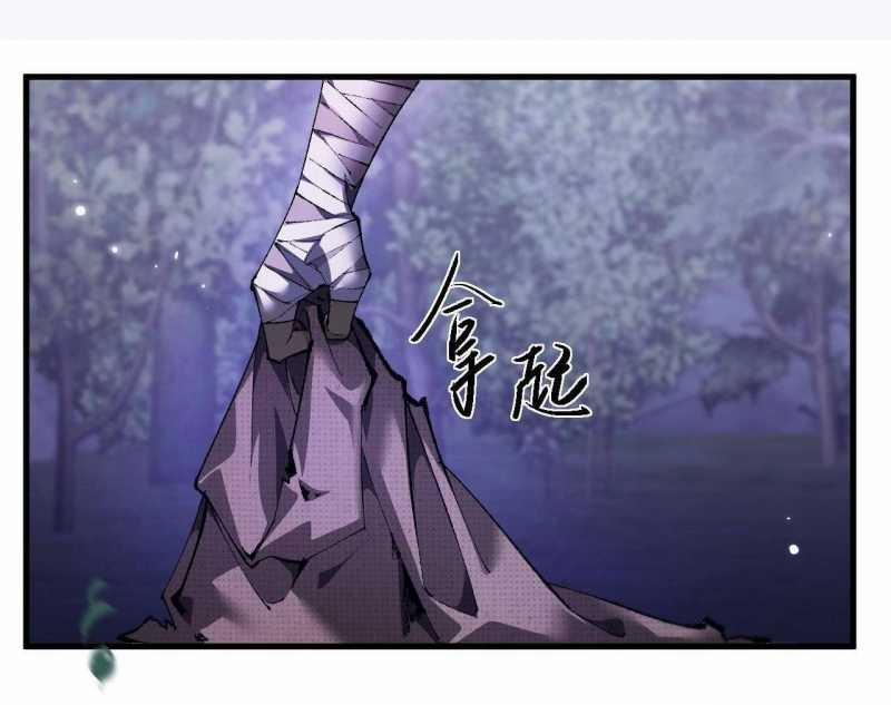 Chuyển Sinh Thành Goblin 4 trang 74