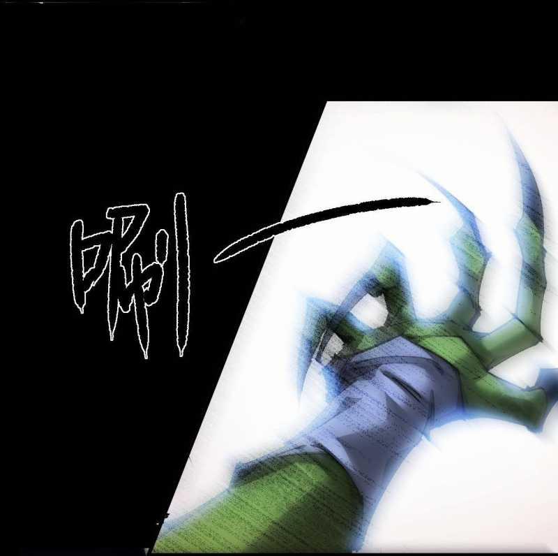 Chuyển Sinh Thành Goblin 5 trang 41