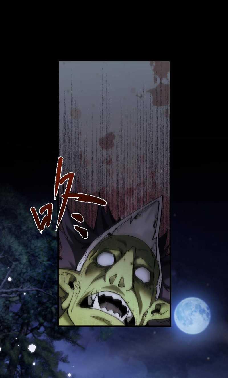 Chuyển Sinh Thành Goblin 5 trang 54