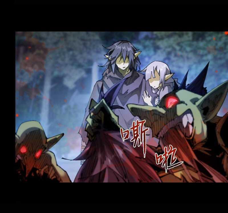 Chuyển Sinh Thành Goblin 5 trang 67