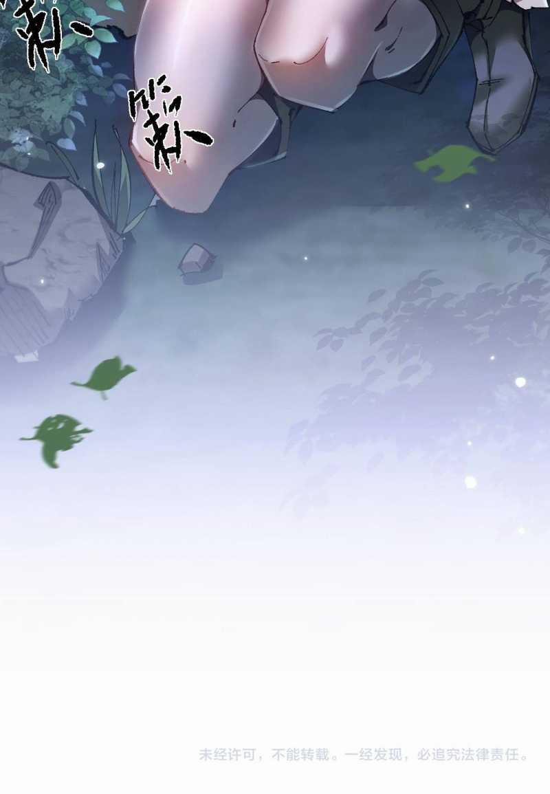 Chuyển Sinh Thành Goblin 5 trang 73