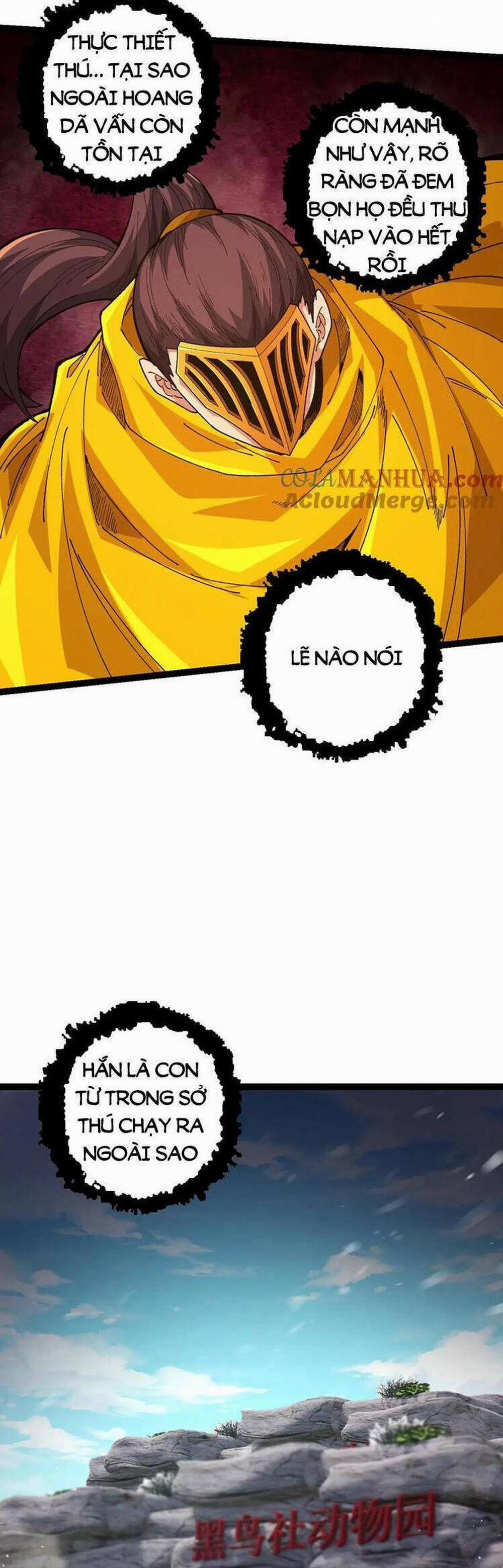 Chuyển Sinh Thành Liễu Đột Biến 108 trang 32