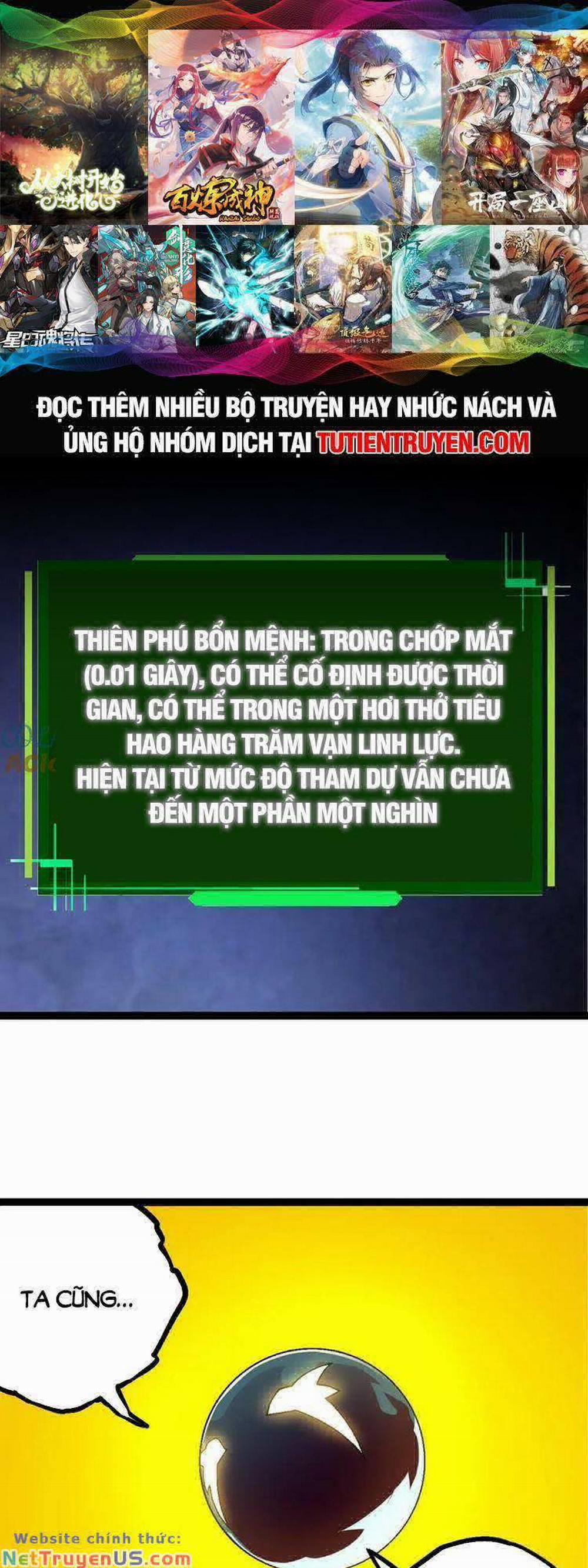 Chuyển Sinh Thành Liễu Đột Biến 112 trang 0