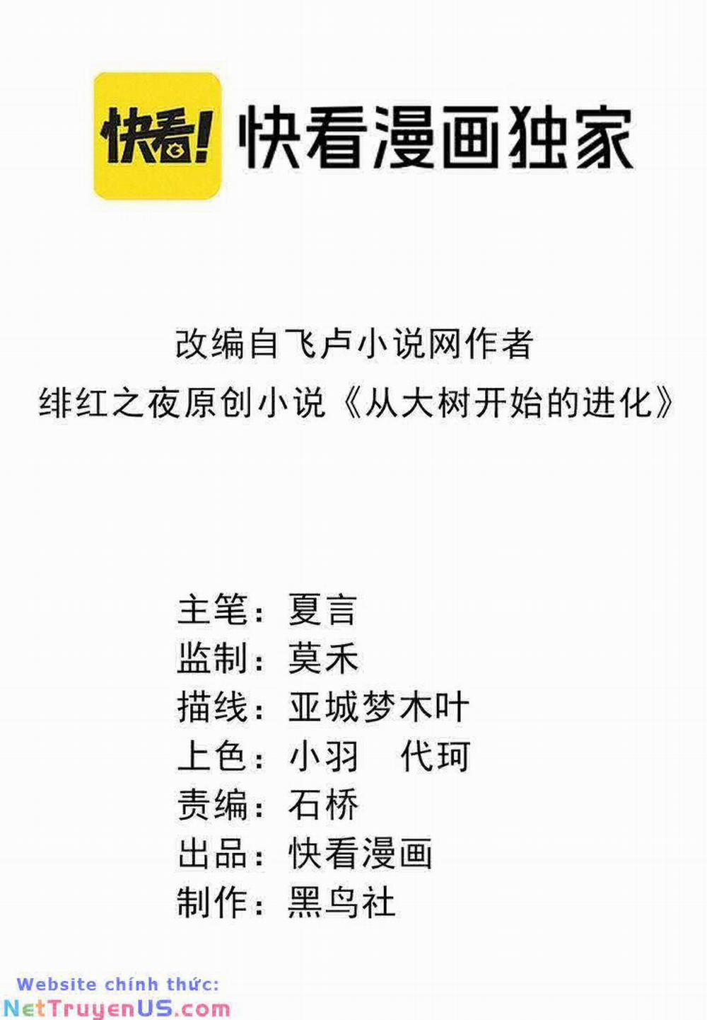 Chuyển Sinh Thành Liễu Đột Biến 146 trang 1