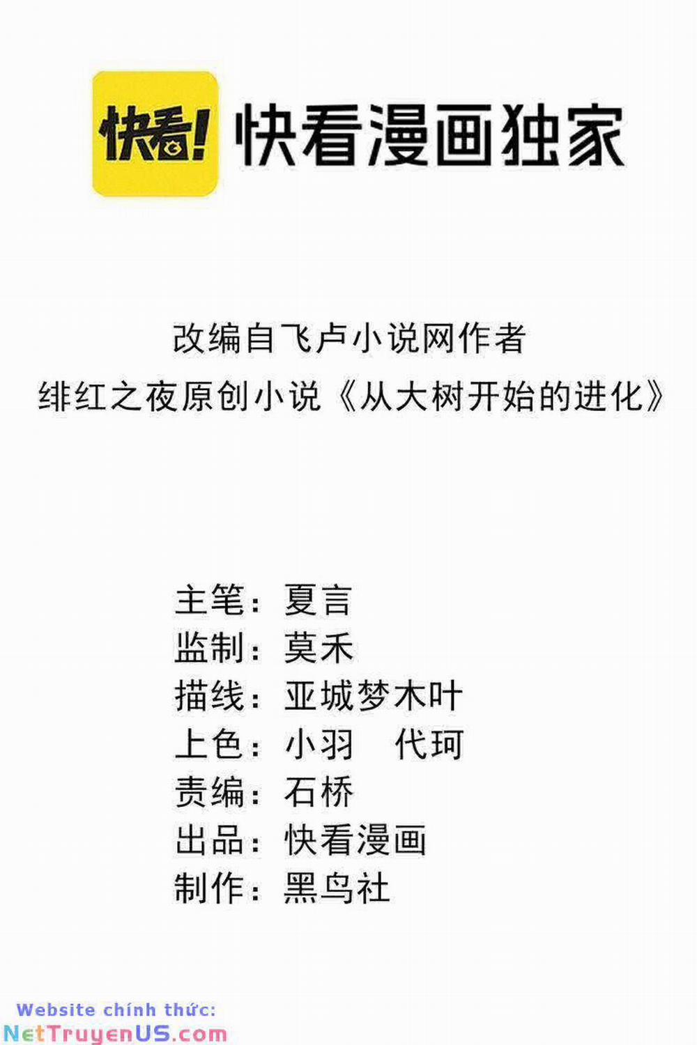 Chuyển Sinh Thành Liễu Đột Biến 147 trang 1