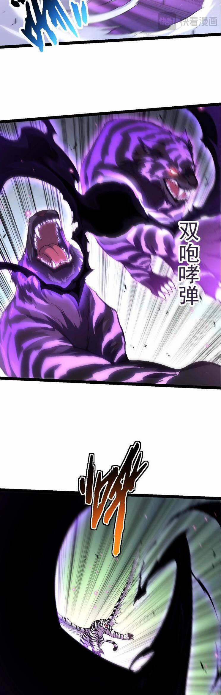 Chuyển Sinh Thành Liễu Đột Biến 153 trang 3