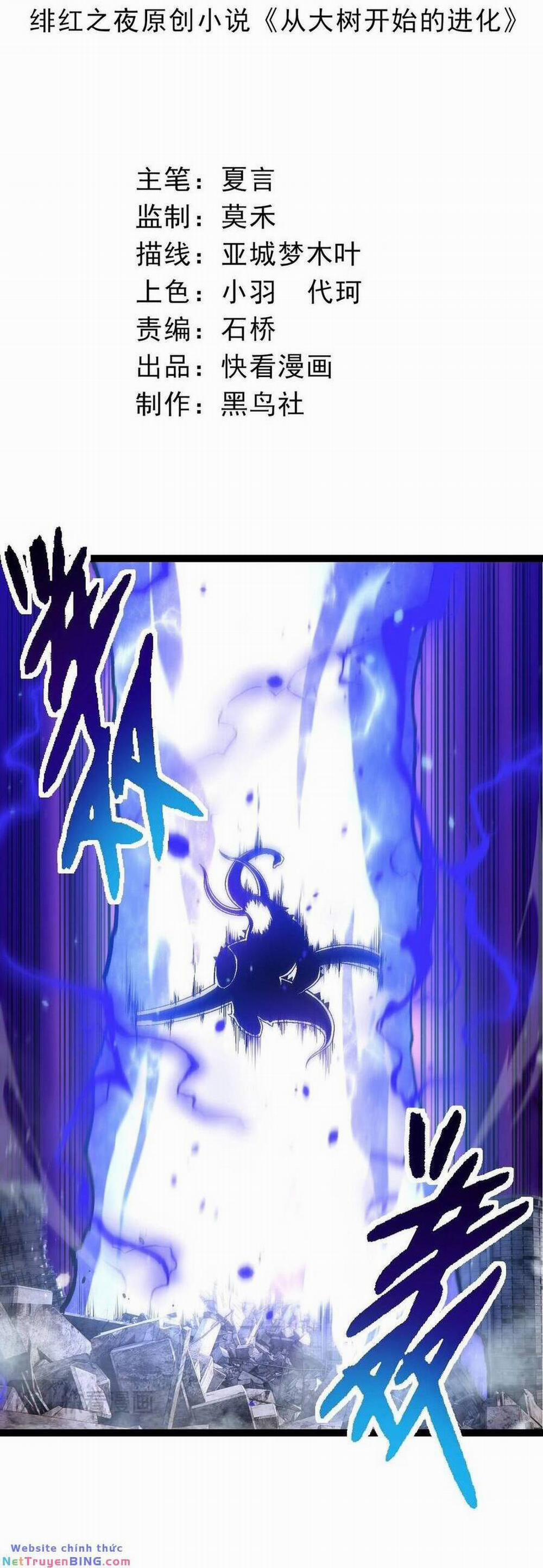 Chuyển Sinh Thành Liễu Đột Biến 158 trang 1