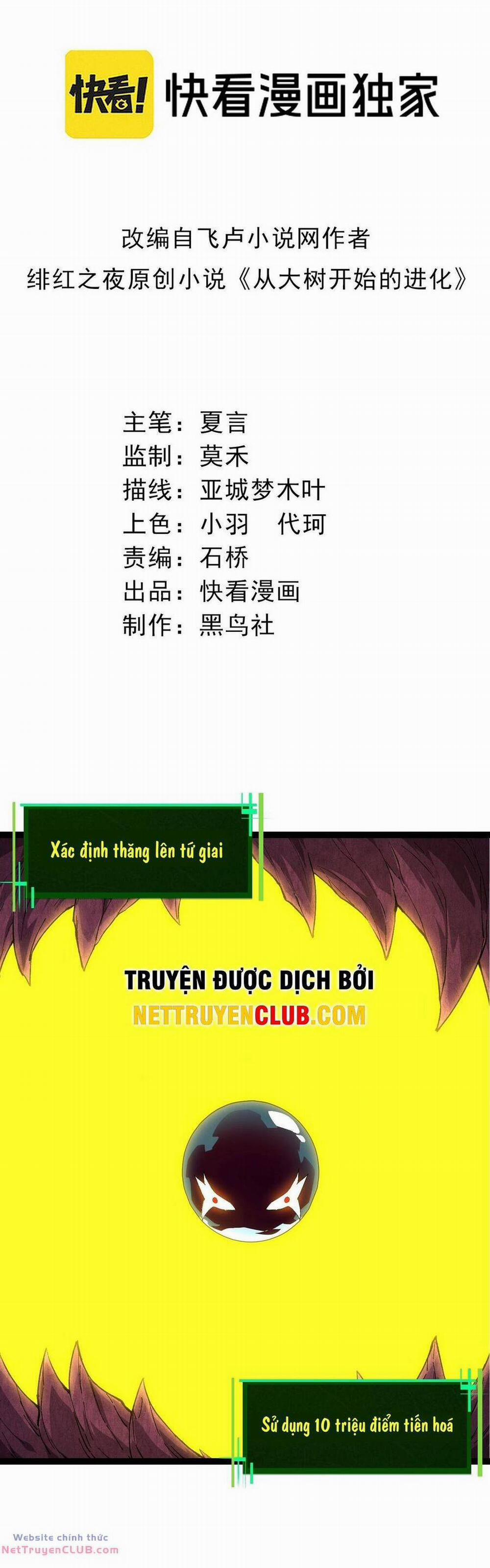 Chuyển Sinh Thành Liễu Đột Biến 159 trang 1