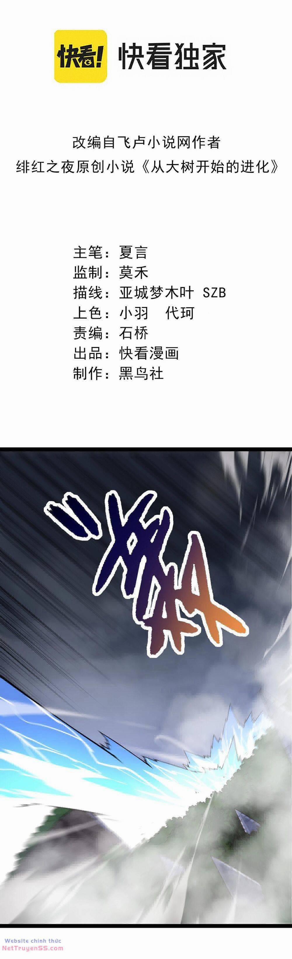 Chuyển Sinh Thành Liễu Đột Biến 176 trang 1