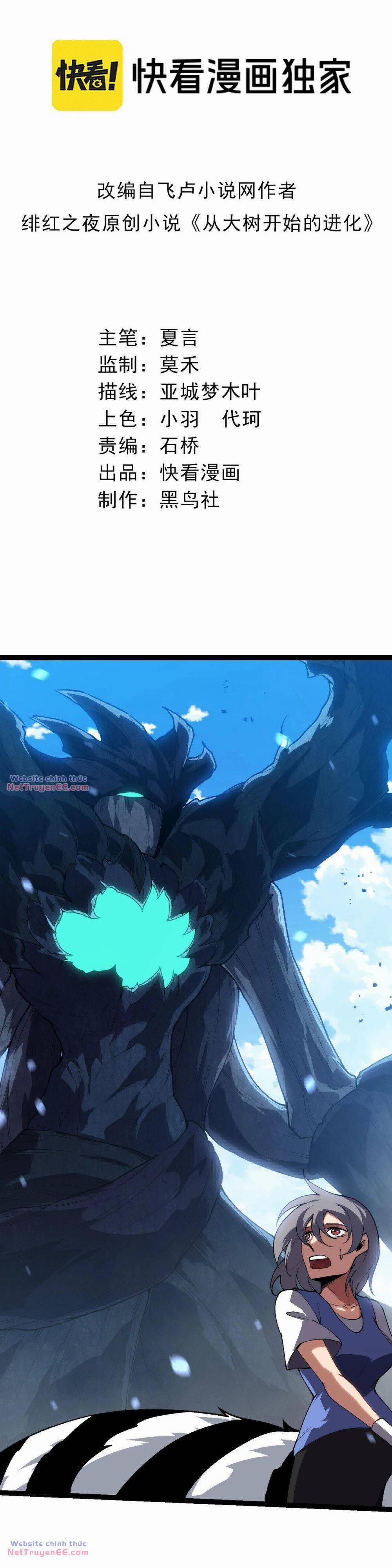 Chuyển Sinh Thành Liễu Đột Biến 182 trang 1