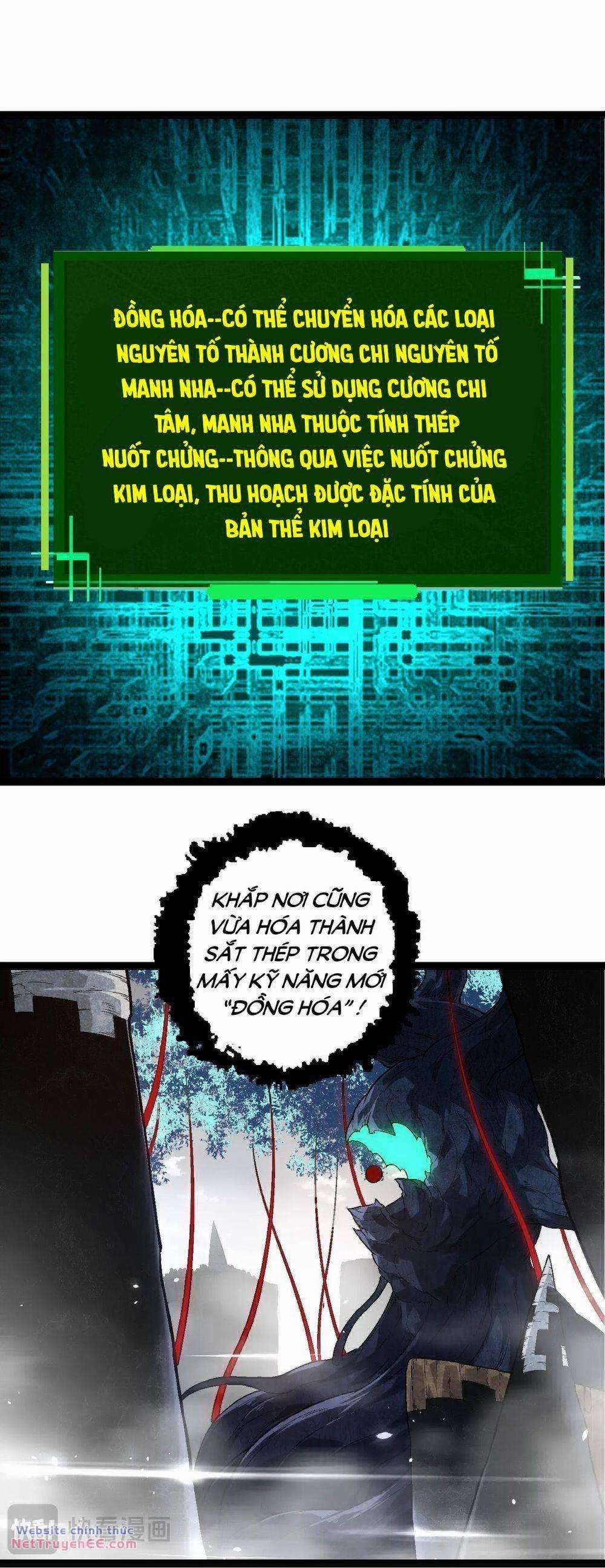 Chuyển Sinh Thành Liễu Đột Biến 184 trang 16
