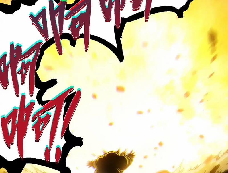 Chuyển Sinh Thành Liễu Đột Biến 298 trang 9