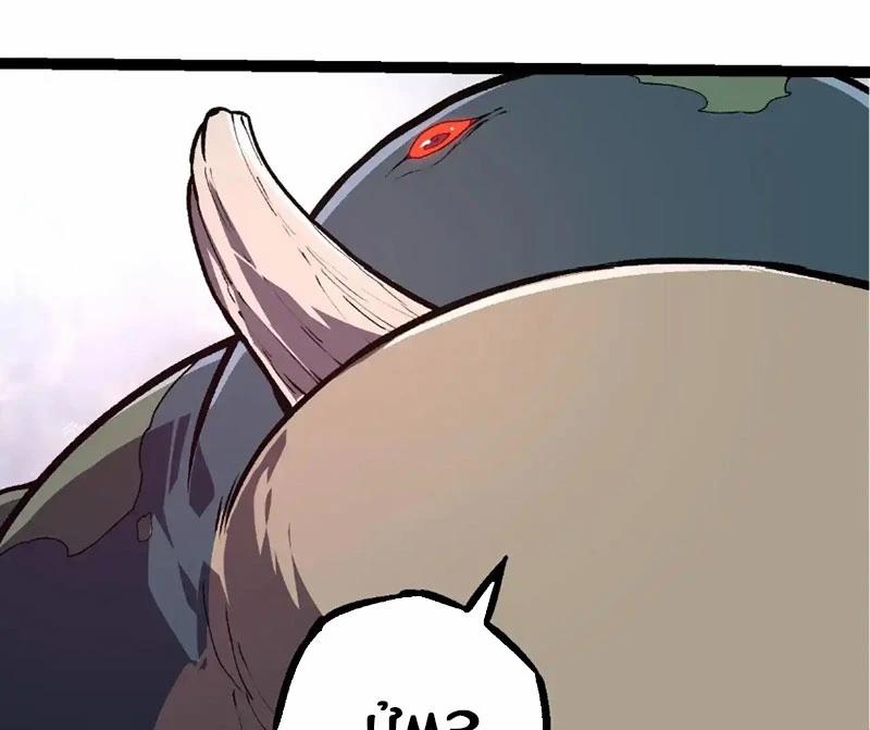 Chuyển Sinh Thành Liễu Đột Biến 300 trang 65