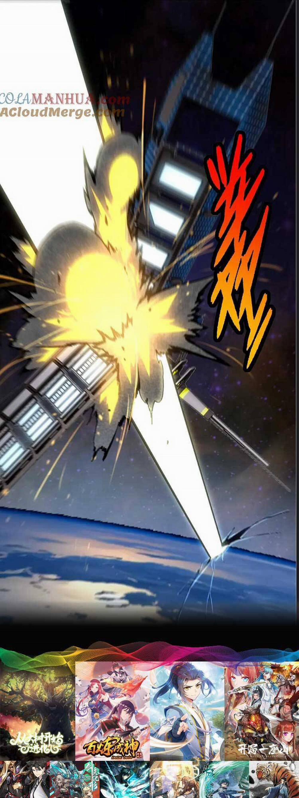 Chuyển Sinh Thành Liễu Đột Biến 69 trang 12