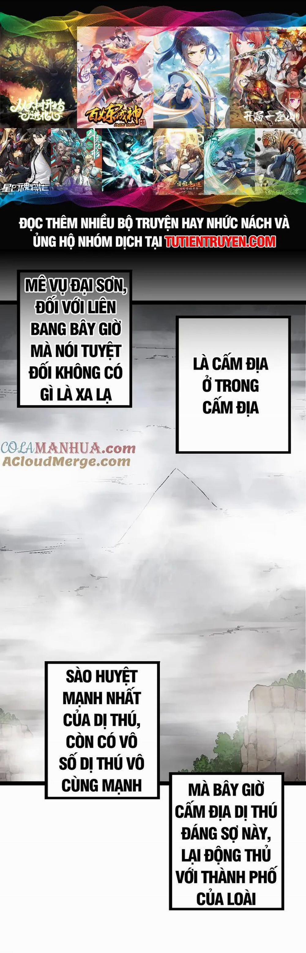 Chuyển Sinh Thành Liễu Đột Biến 96 trang 0
