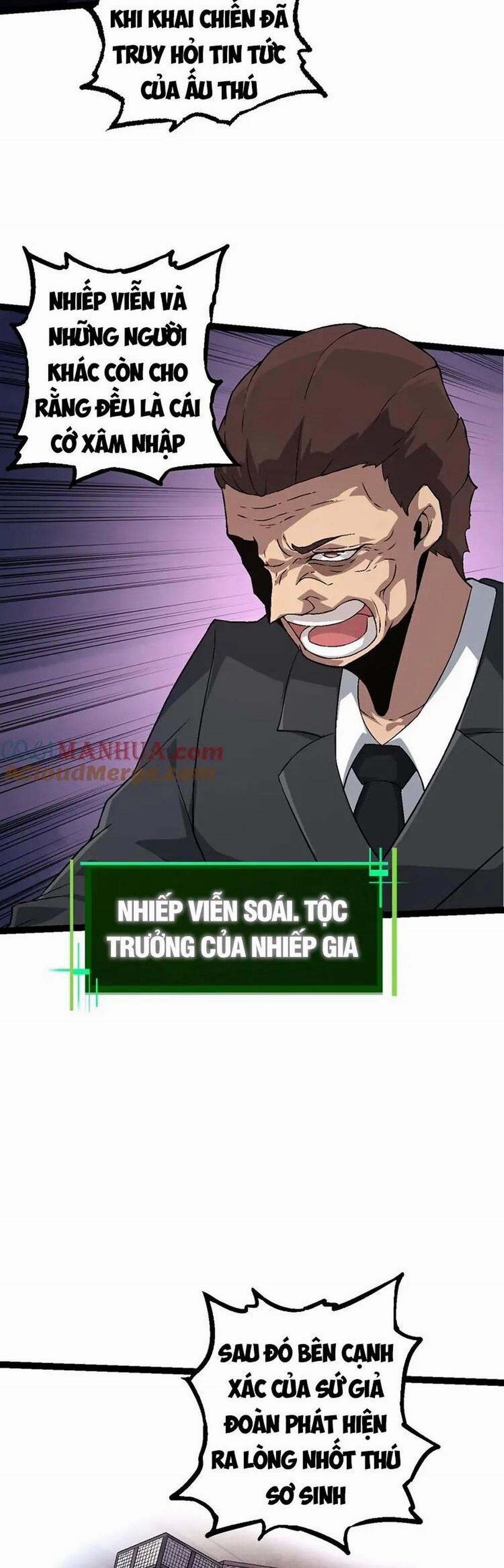 Chuyển Sinh Thành Liễu Đột Biến 96 trang 2