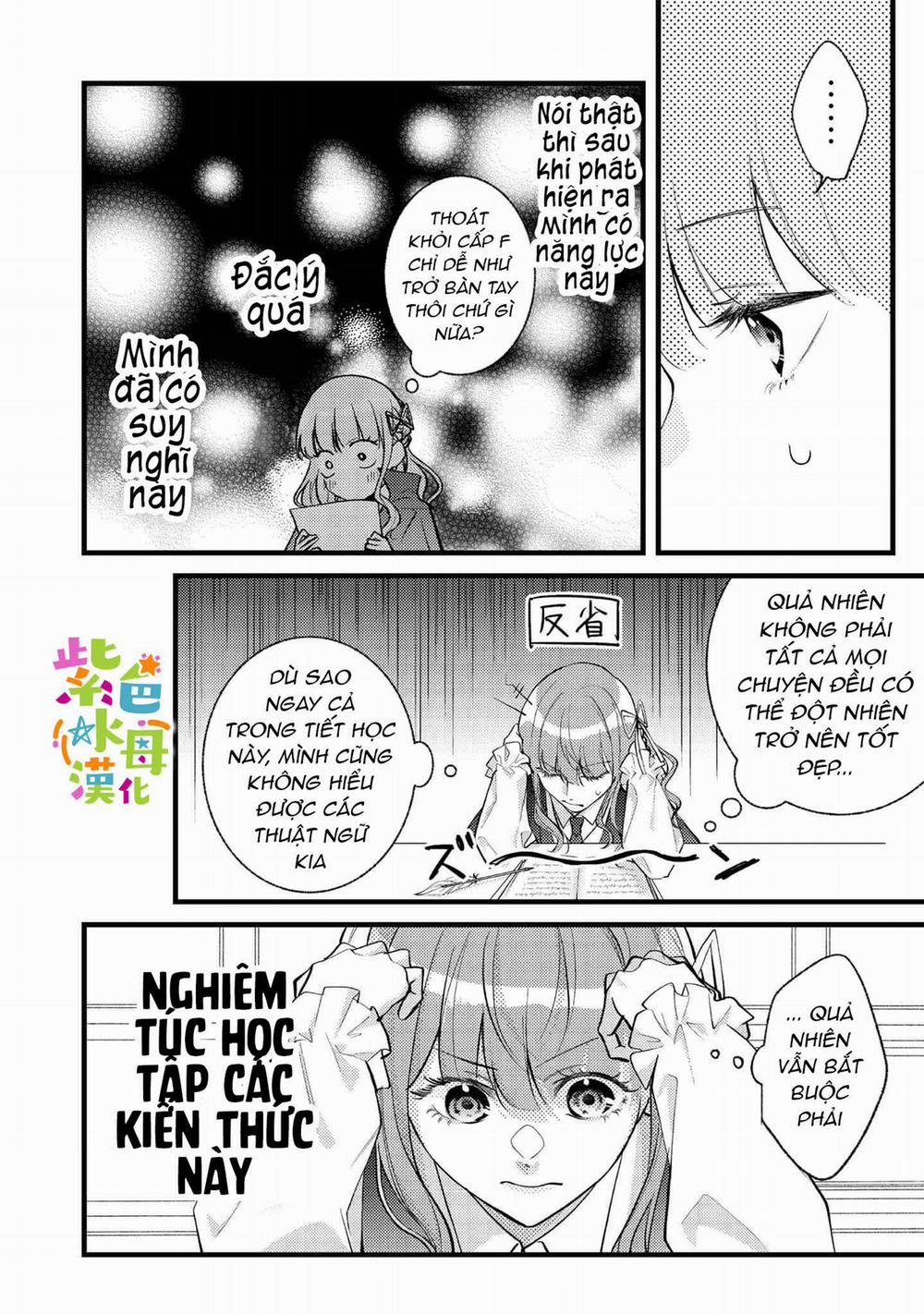 Chuyển Sinh Thành Mc Trong Otome, Tôi Muốn Yêu Đương Như Sao Lại Cho Tôi Ông Anh Gian Xảo Thế Này 3 trang 2