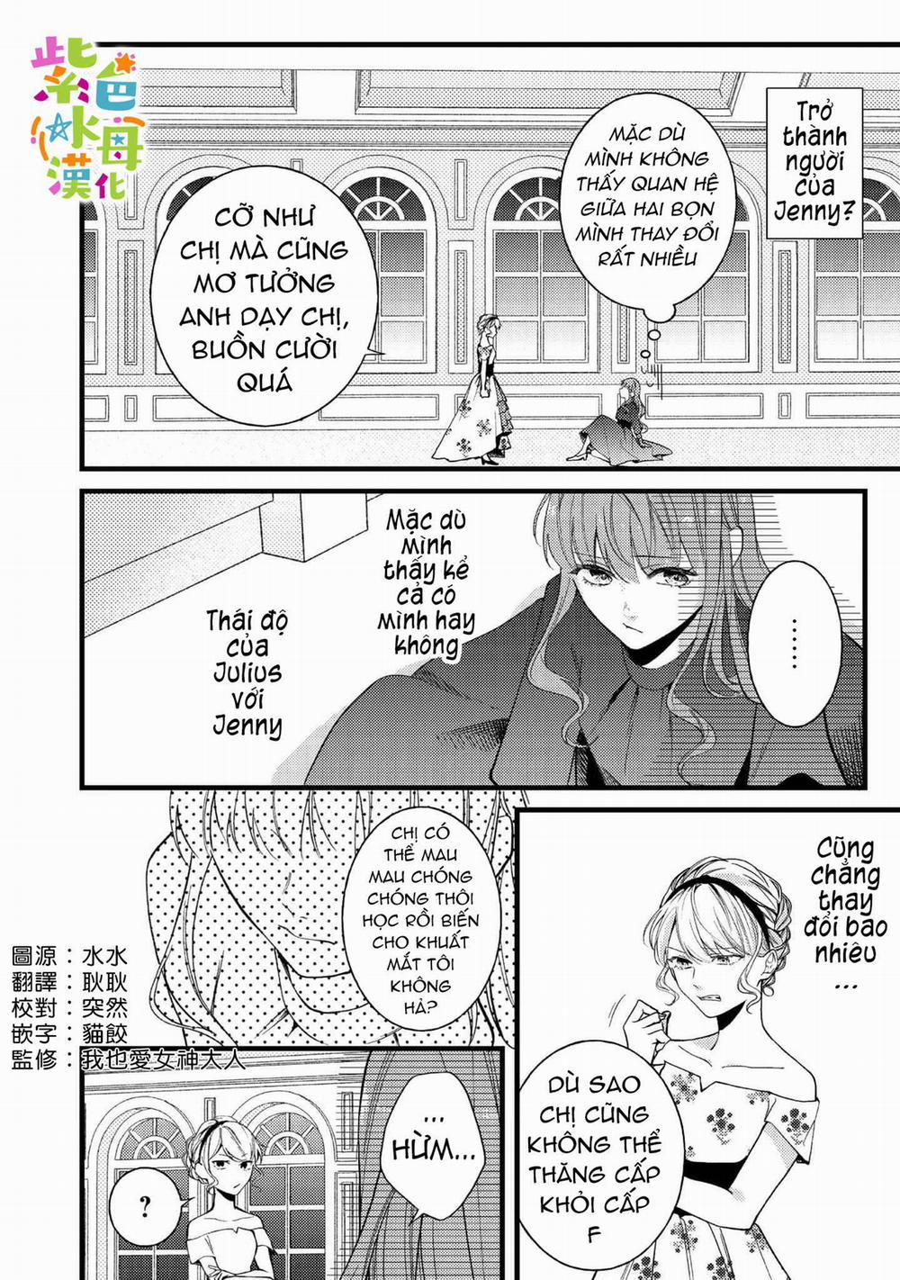 Chuyển Sinh Thành Mc Trong Otome, Tôi Muốn Yêu Đương Như Sao Lại Cho Tôi Ông Anh Gian Xảo Thế Này 4.1 trang 2