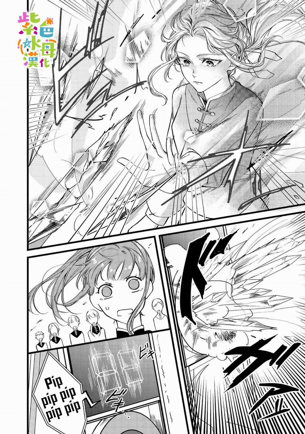 Chuyển Sinh Thành Mc Trong Otome, Tôi Muốn Yêu Đương Như Sao Lại Cho Tôi Ông Anh Gian Xảo Thế Này 4.2 trang 2