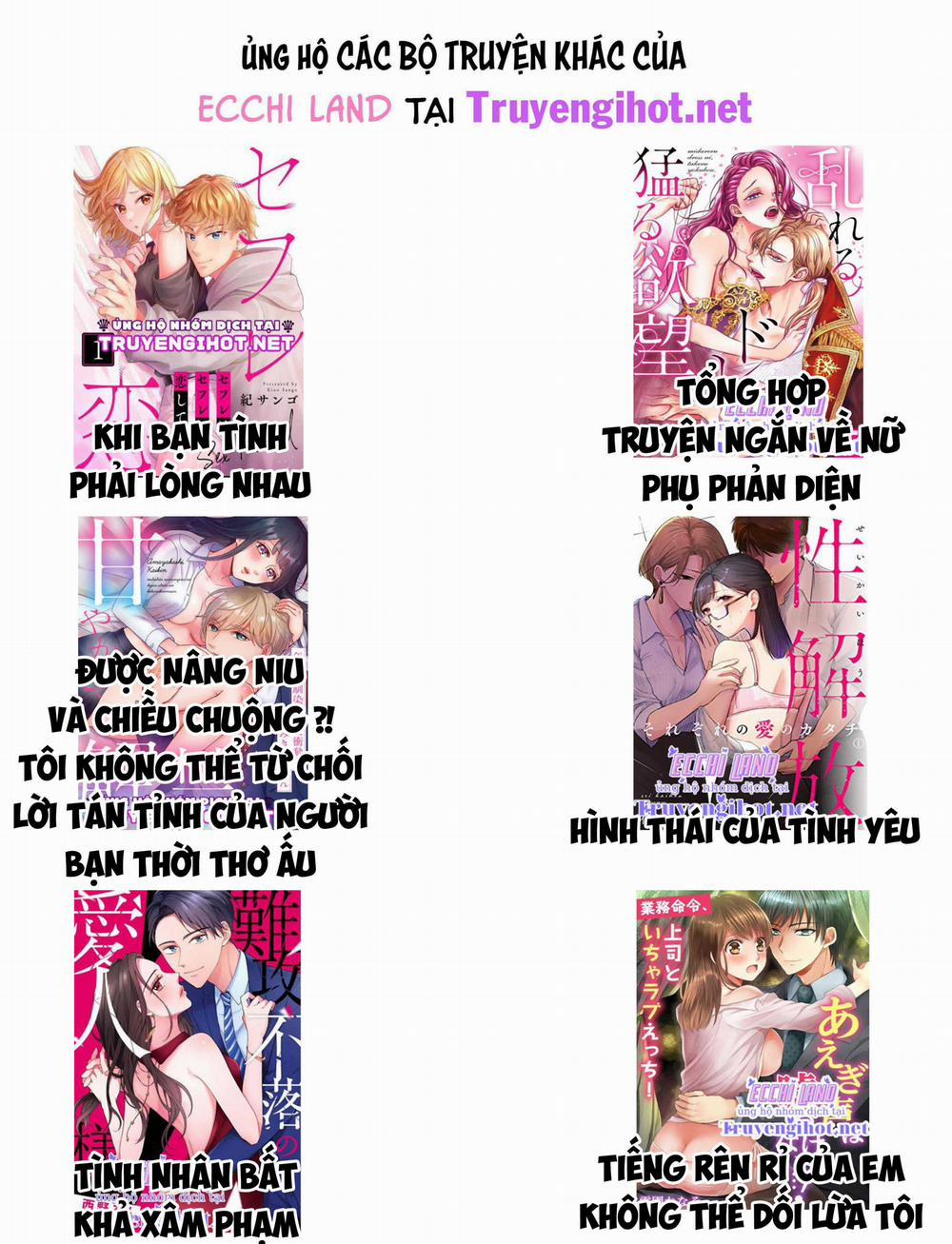 Chuyển Sinh Thành Nhân Vật Phản Diện Trong Otome Game 38.2 trang 4