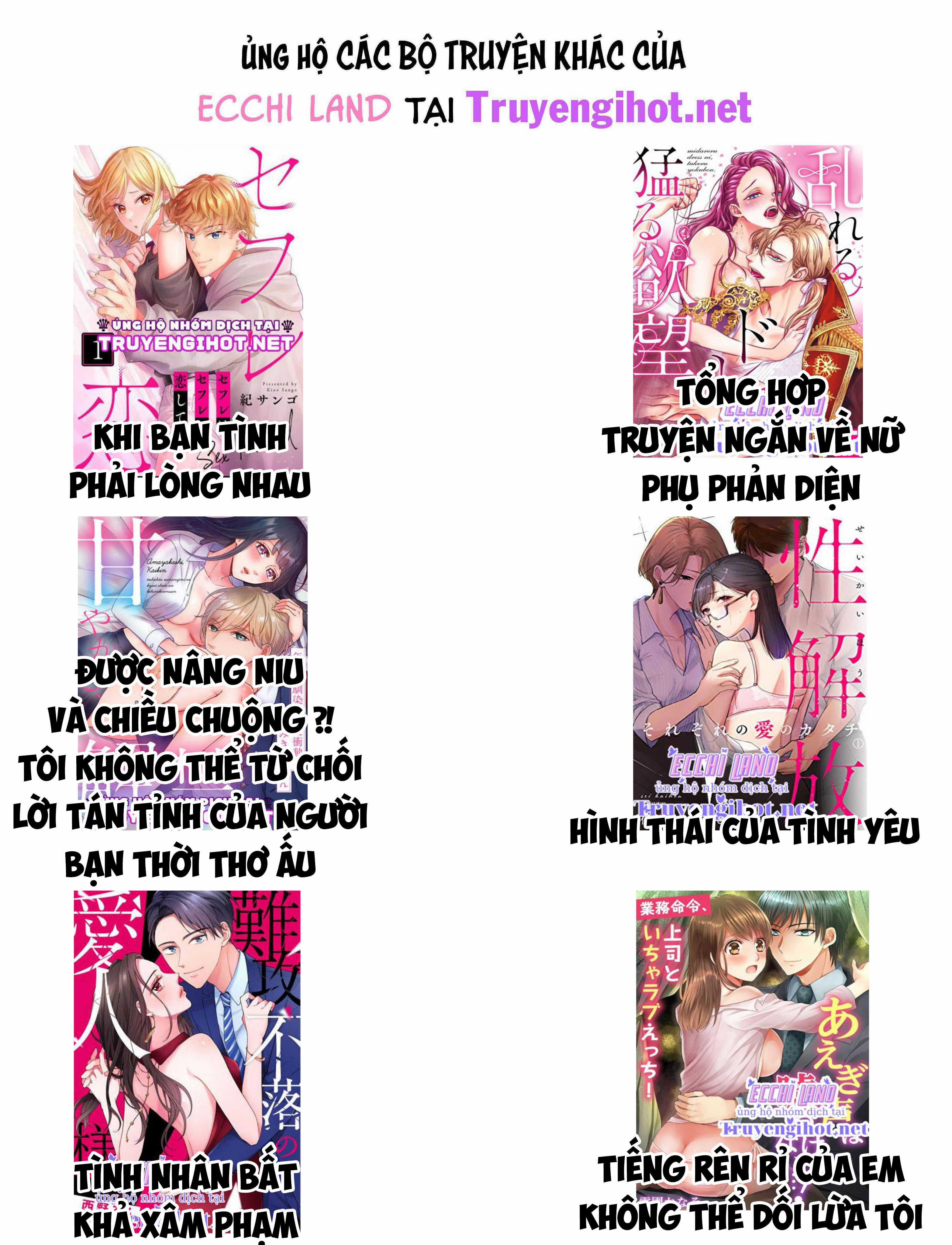 Chuyển Sinh Thành Nhân Vật Phản Diện Trong Otome Game 42.2 trang 5