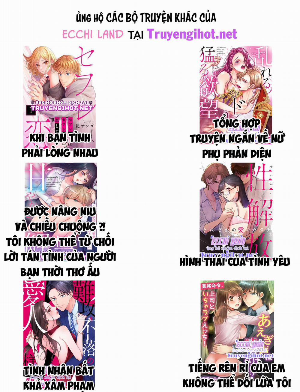 Chuyển Sinh Thành Nhân Vật Phản Diện Trong Otome Game 47.2 trang 4