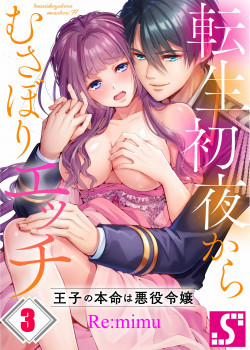 Đọc truyện tranh Chuyển Sinh Thành Nhân Vật Phản Diện Trong Otome Game