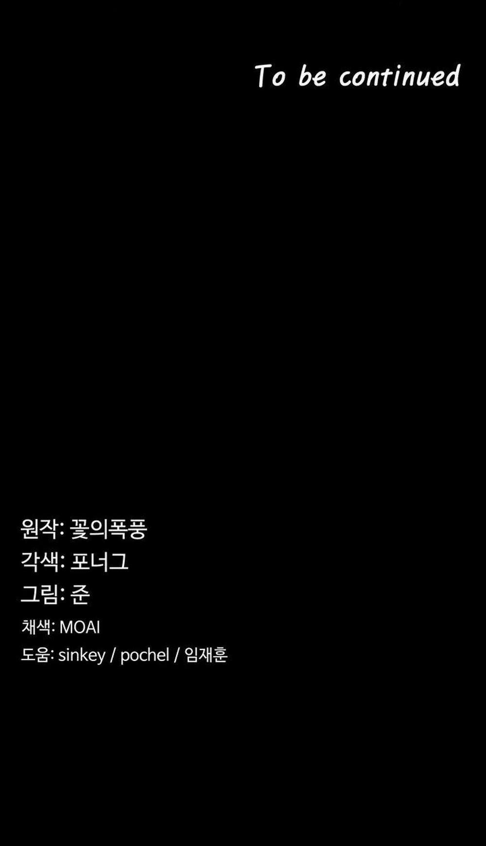 Chuyển Sinh Thành Phản Diện Game 18+ 22 trang 59