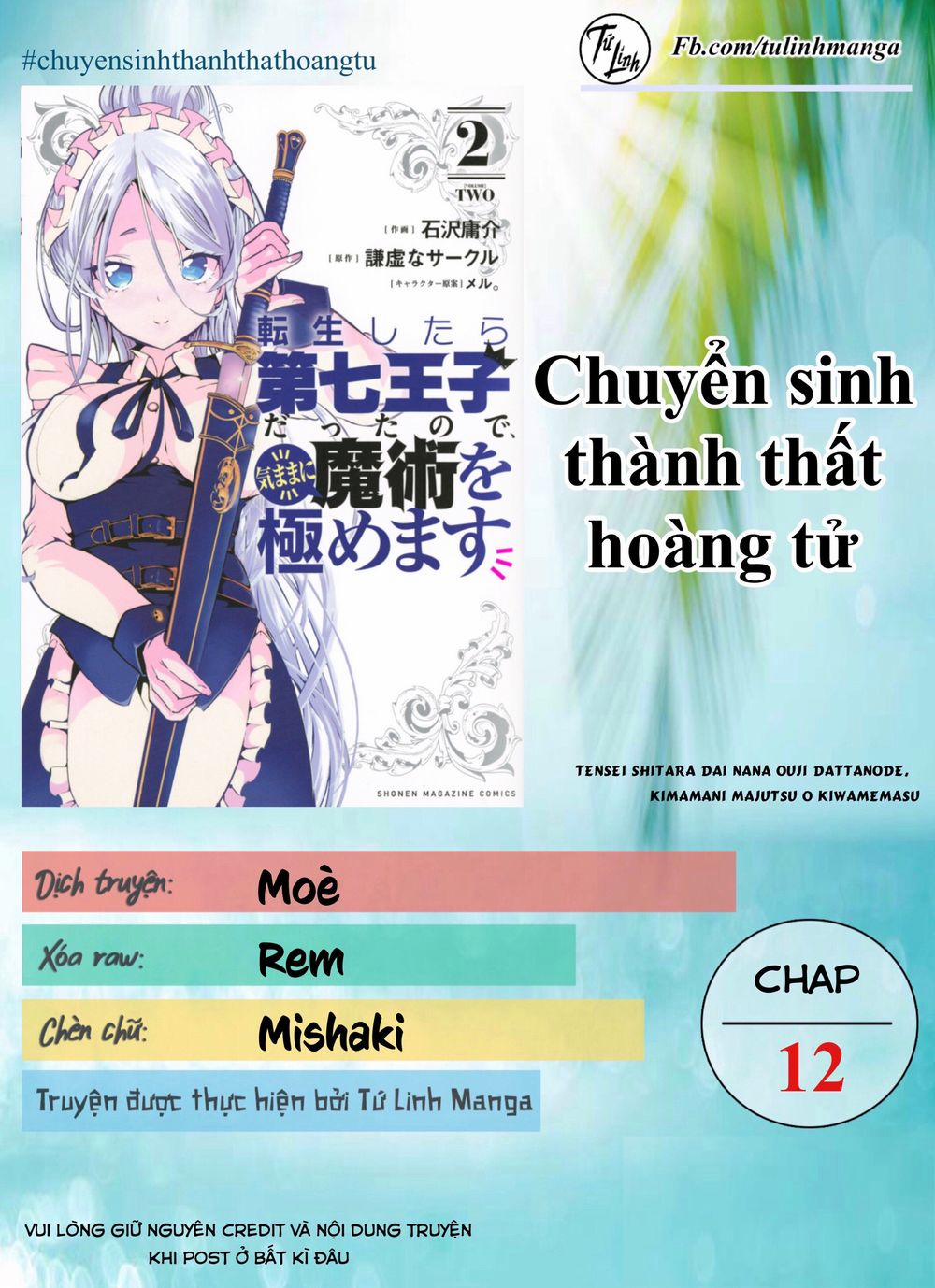 Chuyển Sinh Thành Thất Hoàng Tử 12 trang 0