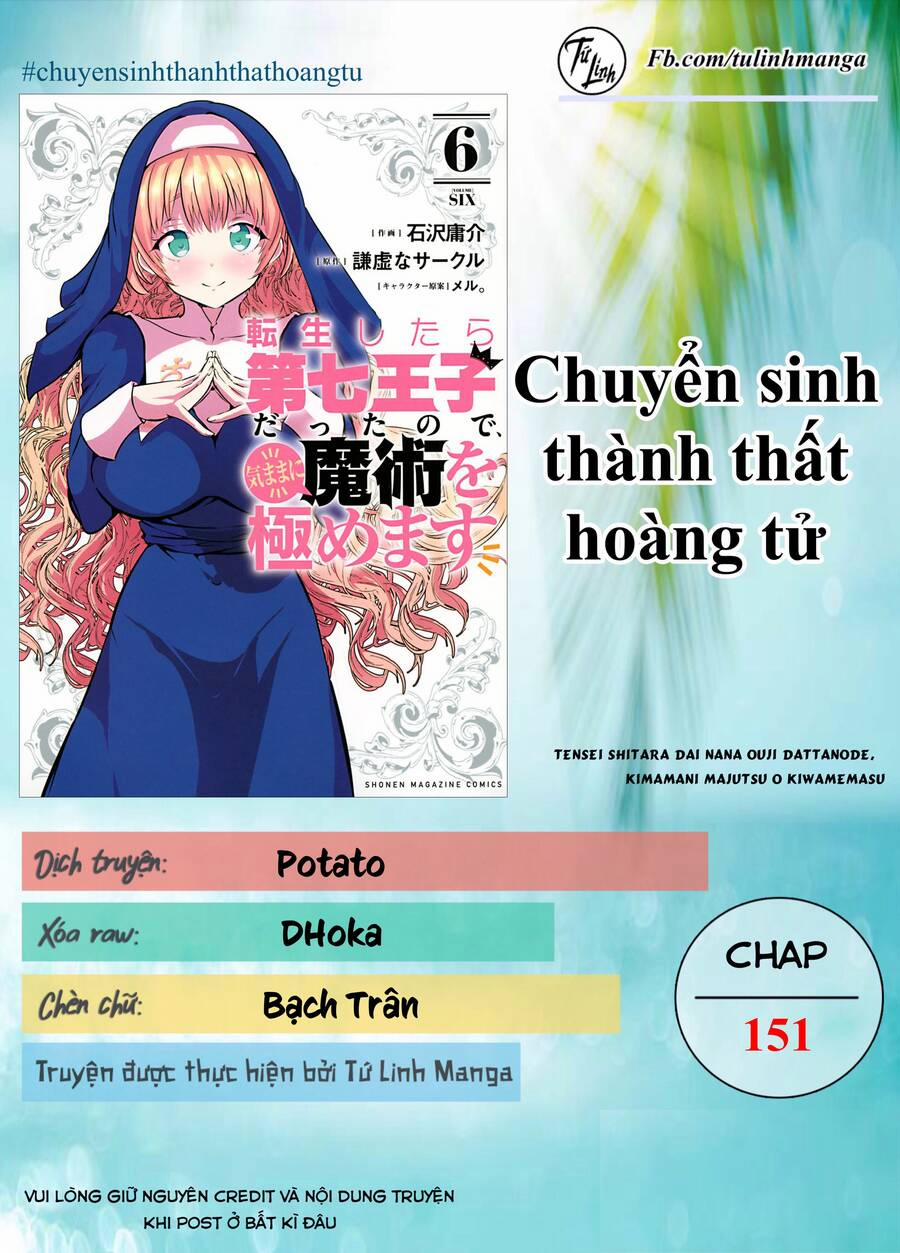 Chuyển Sinh Thành Thất Hoàng Tử 151 trang 1