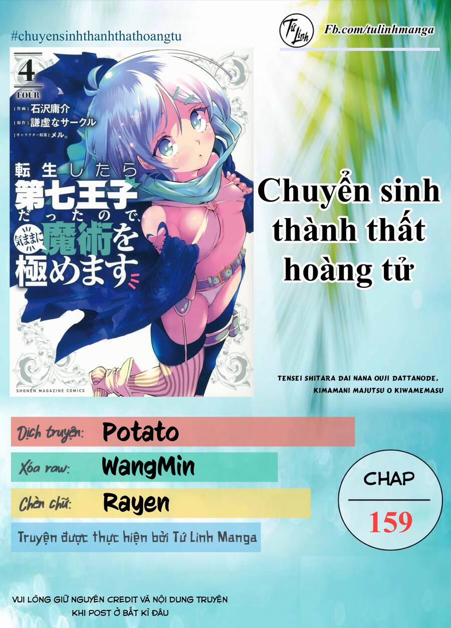 Chuyển Sinh Thành Thất Hoàng Tử 159 trang 1