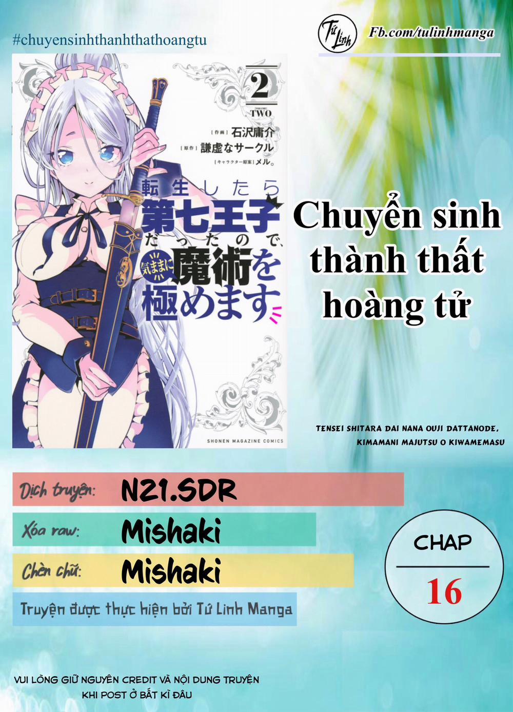 Chuyển Sinh Thành Thất Hoàng Tử 16 trang 1
