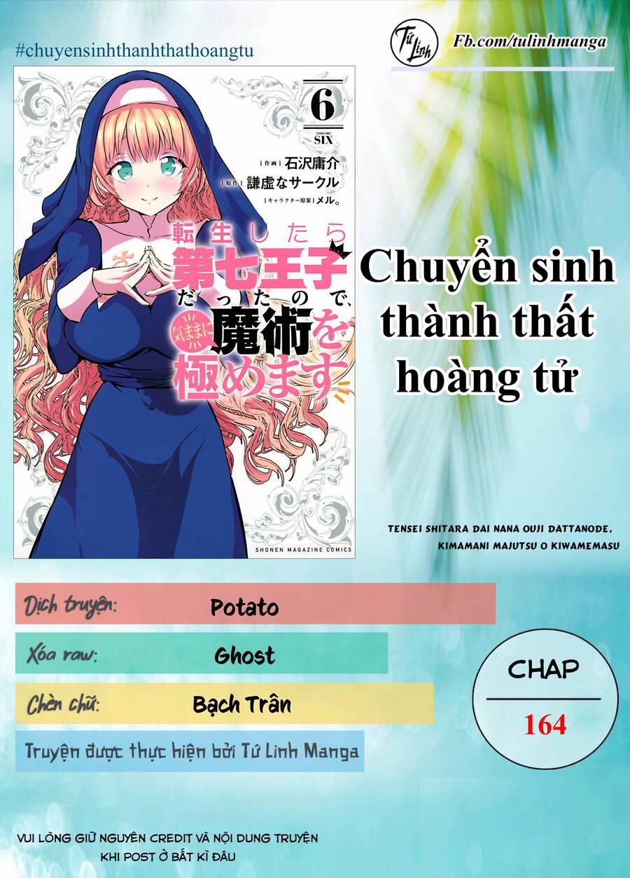 Chuyển Sinh Thành Thất Hoàng Tử 164 trang 1
