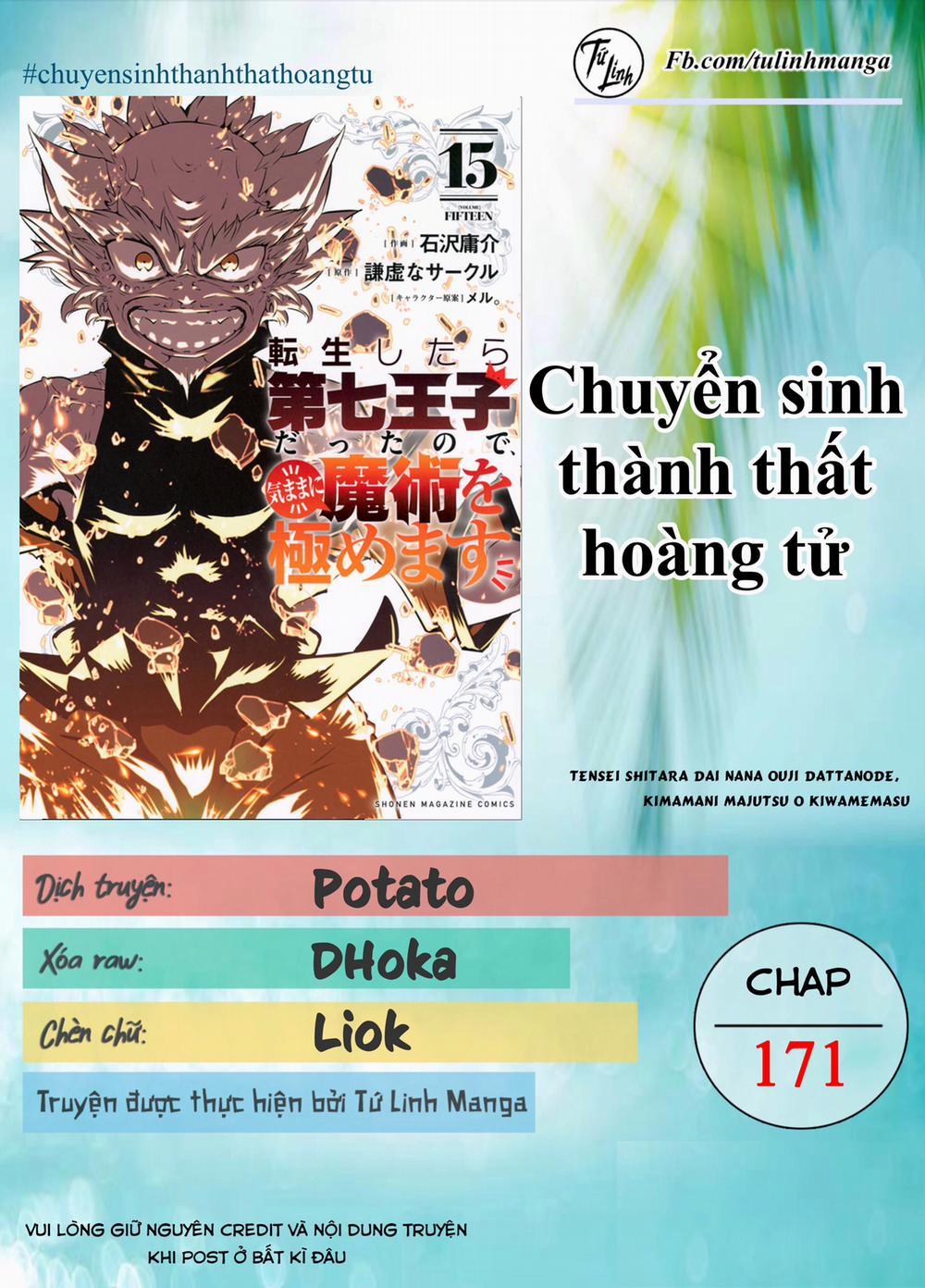Chuyển Sinh Thành Thất Hoàng Tử 171 trang 1