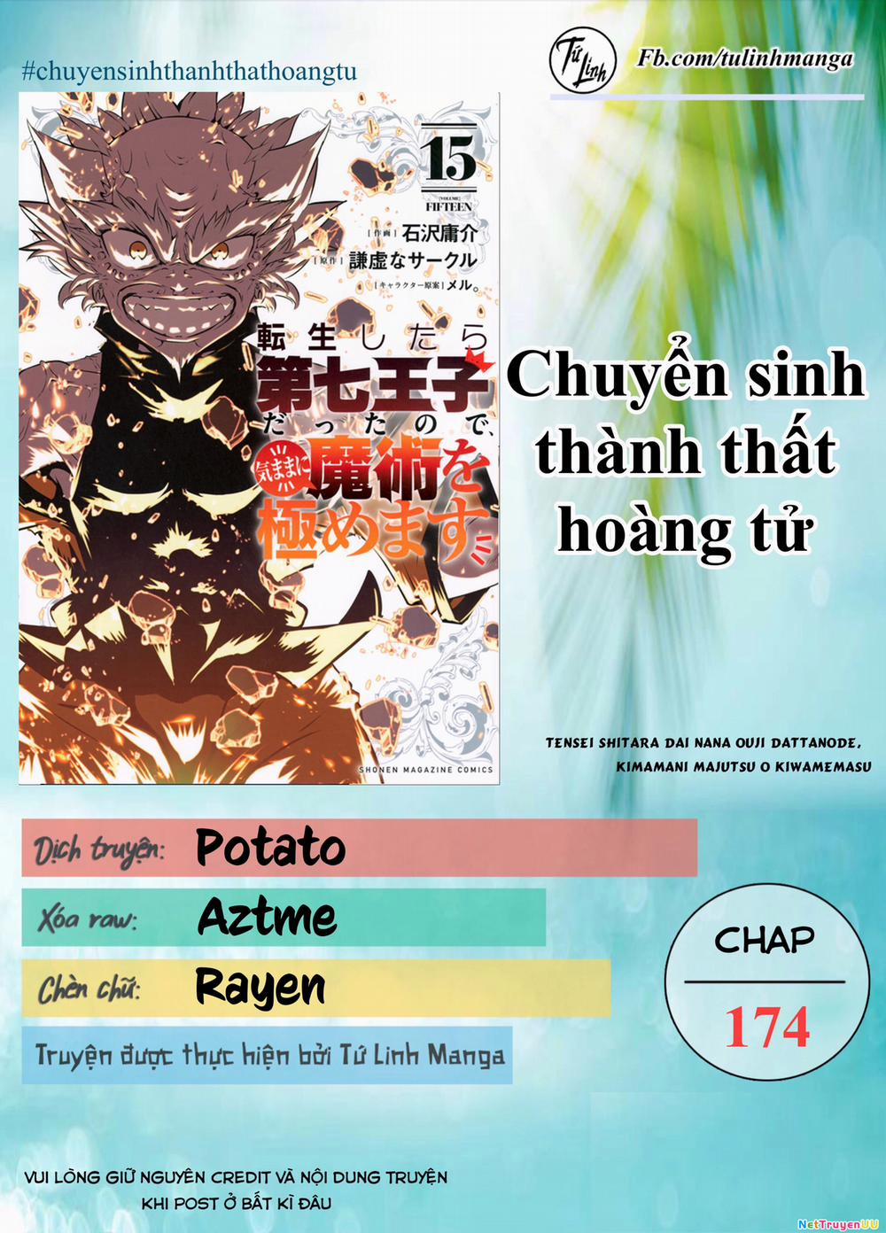 Chuyển Sinh Thành Thất Hoàng Tử 174 trang 1