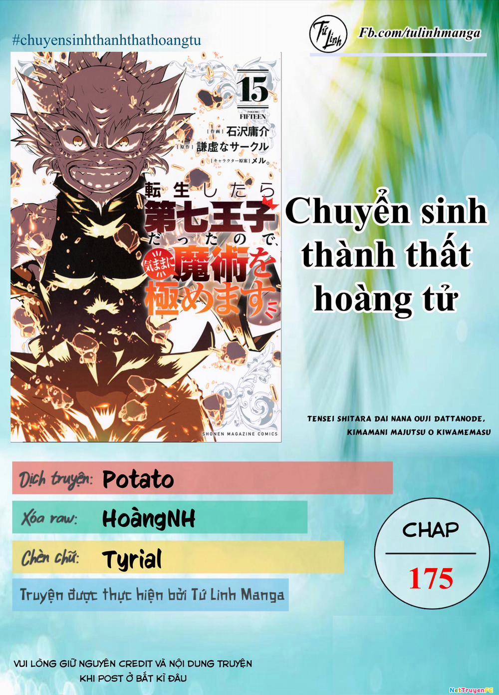 Chuyển Sinh Thành Thất Hoàng Tử 175 trang 1