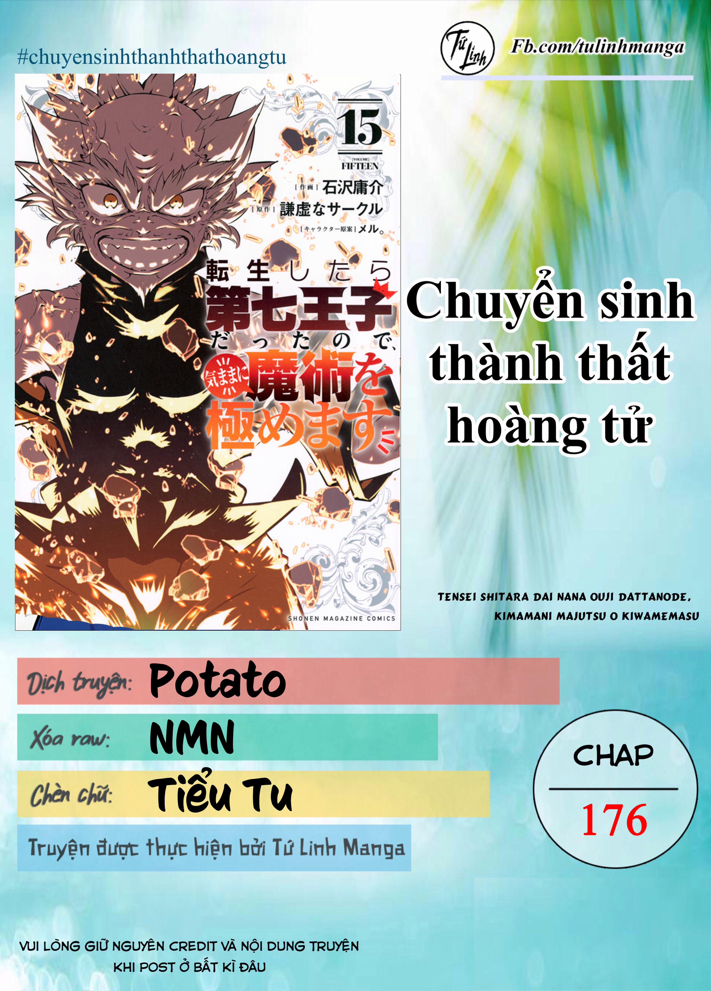 Chuyển Sinh Thành Thất Hoàng Tử 176 trang 1