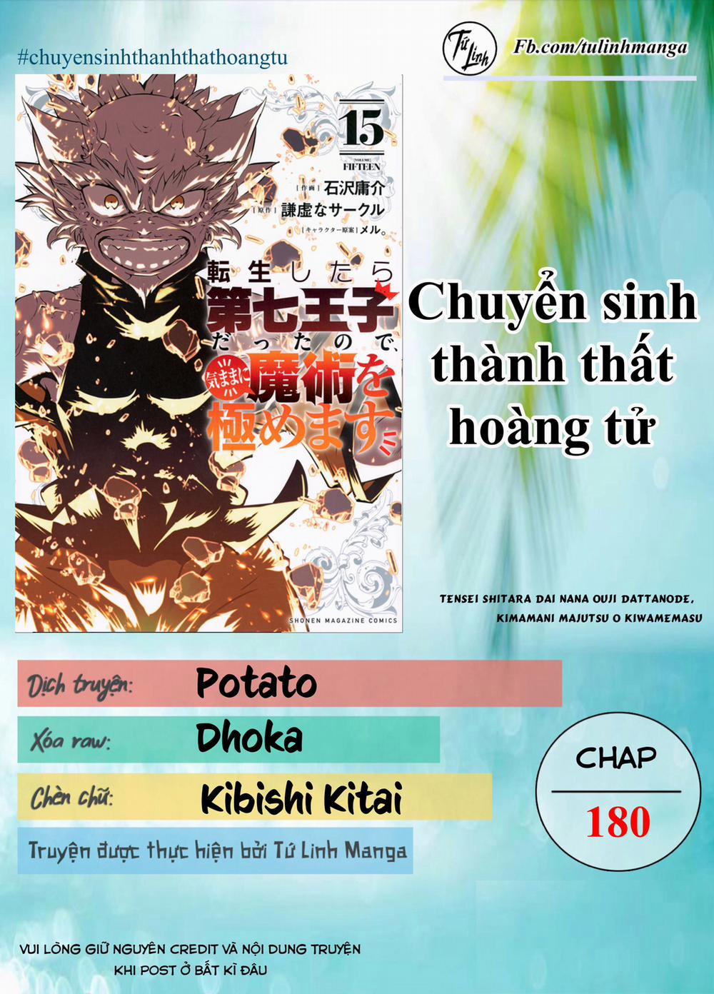 Chuyển Sinh Thành Thất Hoàng Tử 180 trang 1