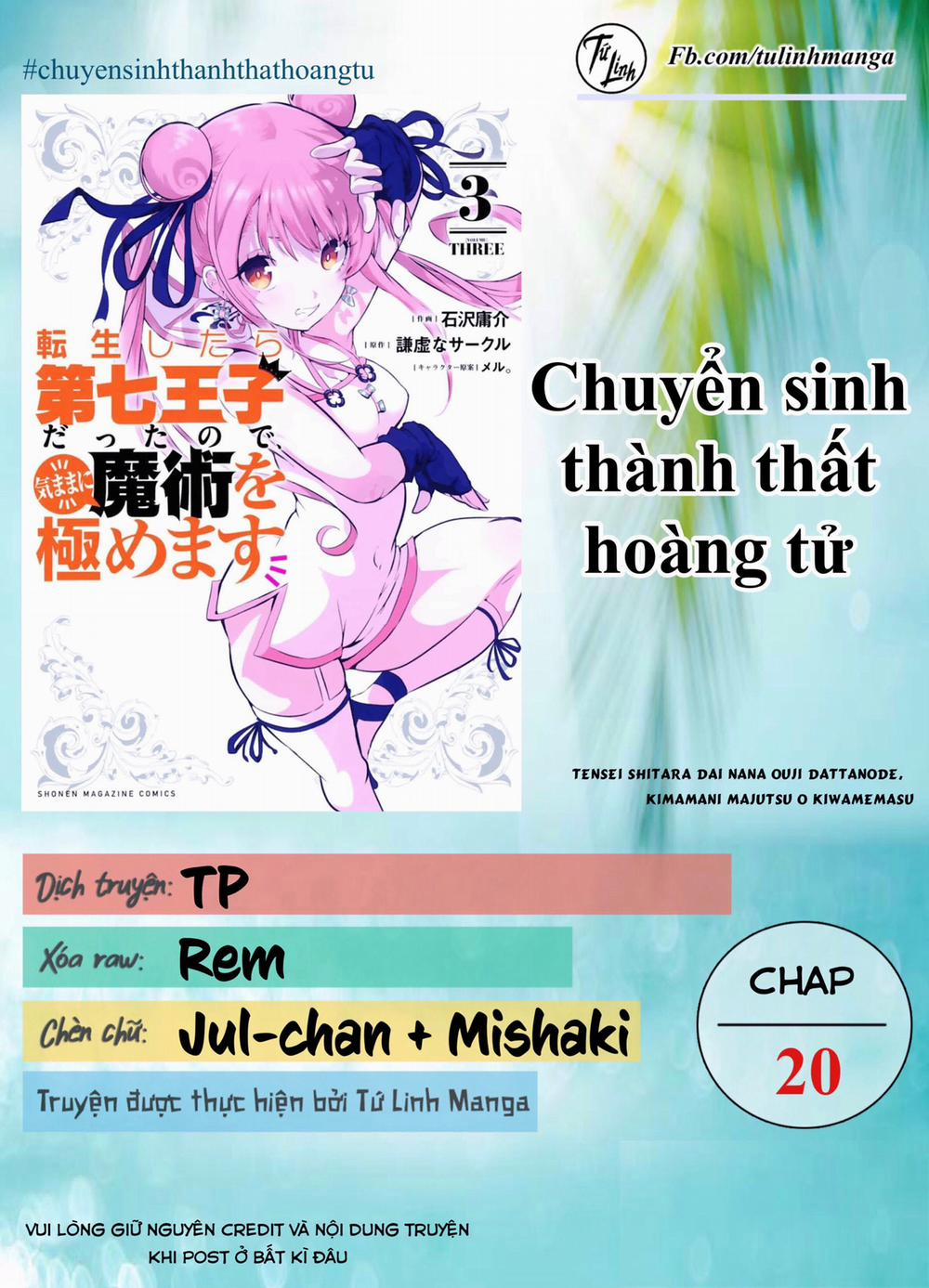 Chuyển Sinh Thành Thất Hoàng Tử 20 trang 1