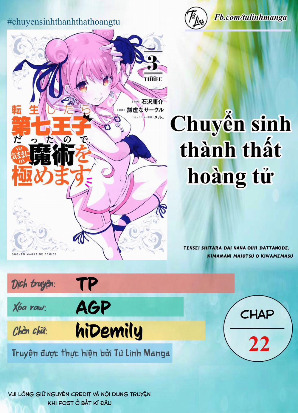 Chuyển Sinh Thành Thất Hoàng Tử 22 trang 1