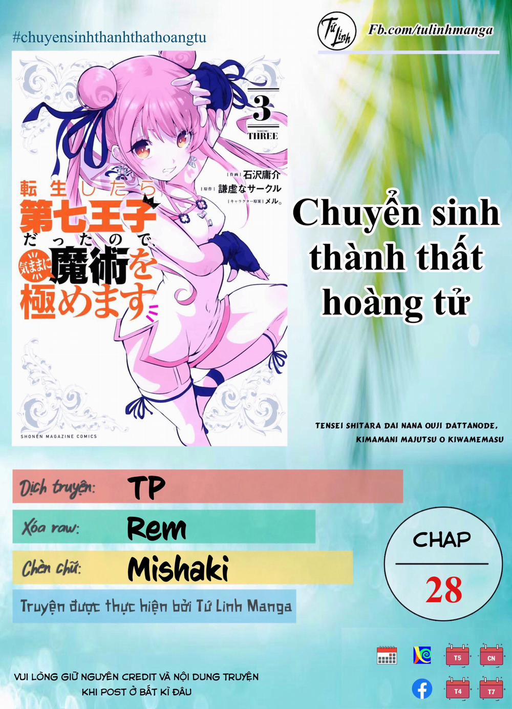 Chuyển Sinh Thành Thất Hoàng Tử 28 trang 1