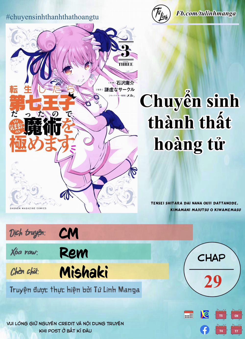 Chuyển Sinh Thành Thất Hoàng Tử 29 trang 1