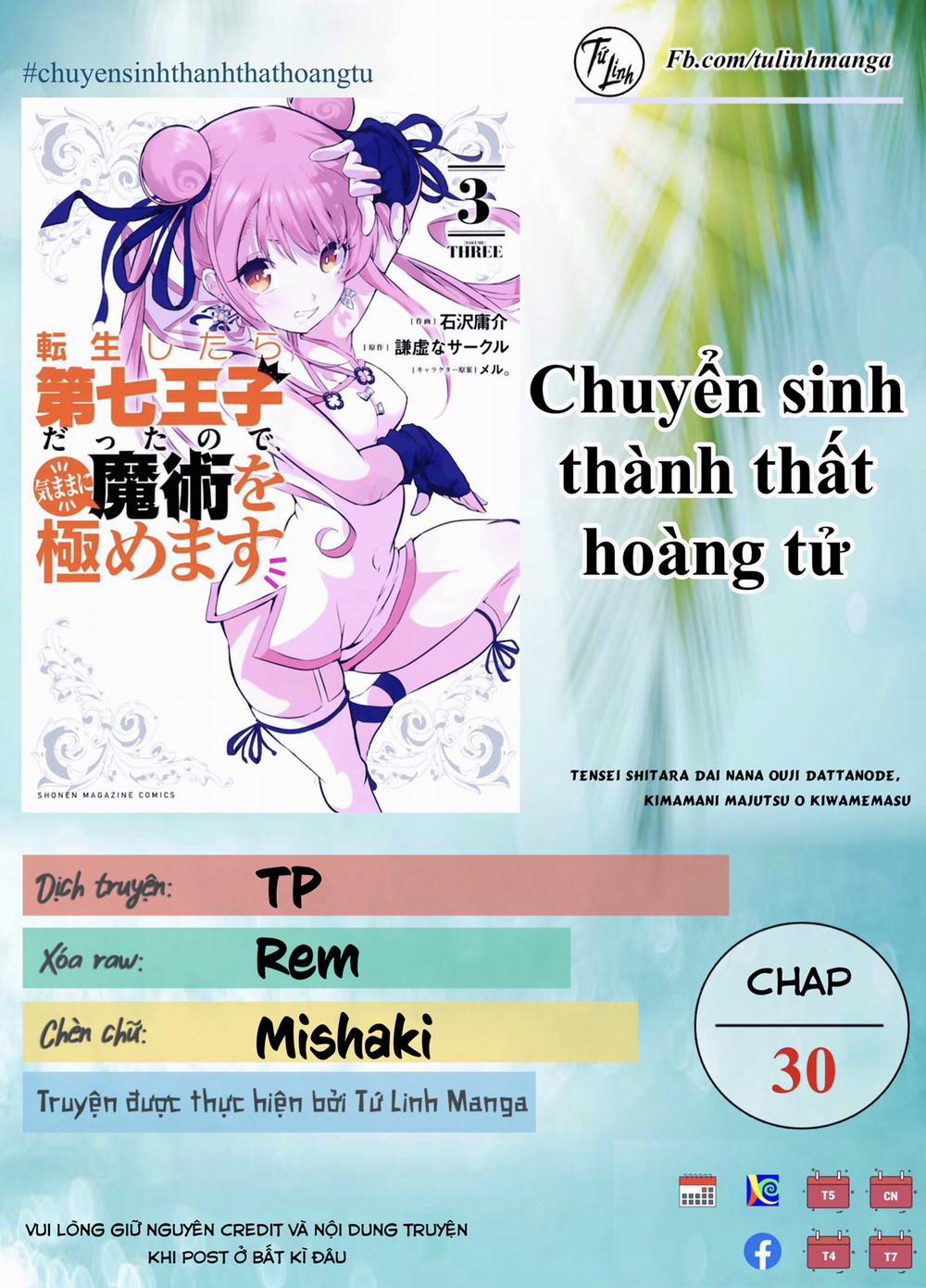 Chuyển Sinh Thành Thất Hoàng Tử 30 trang 1