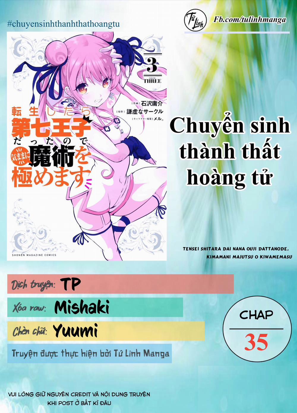 Chuyển Sinh Thành Thất Hoàng Tử 35 trang 0