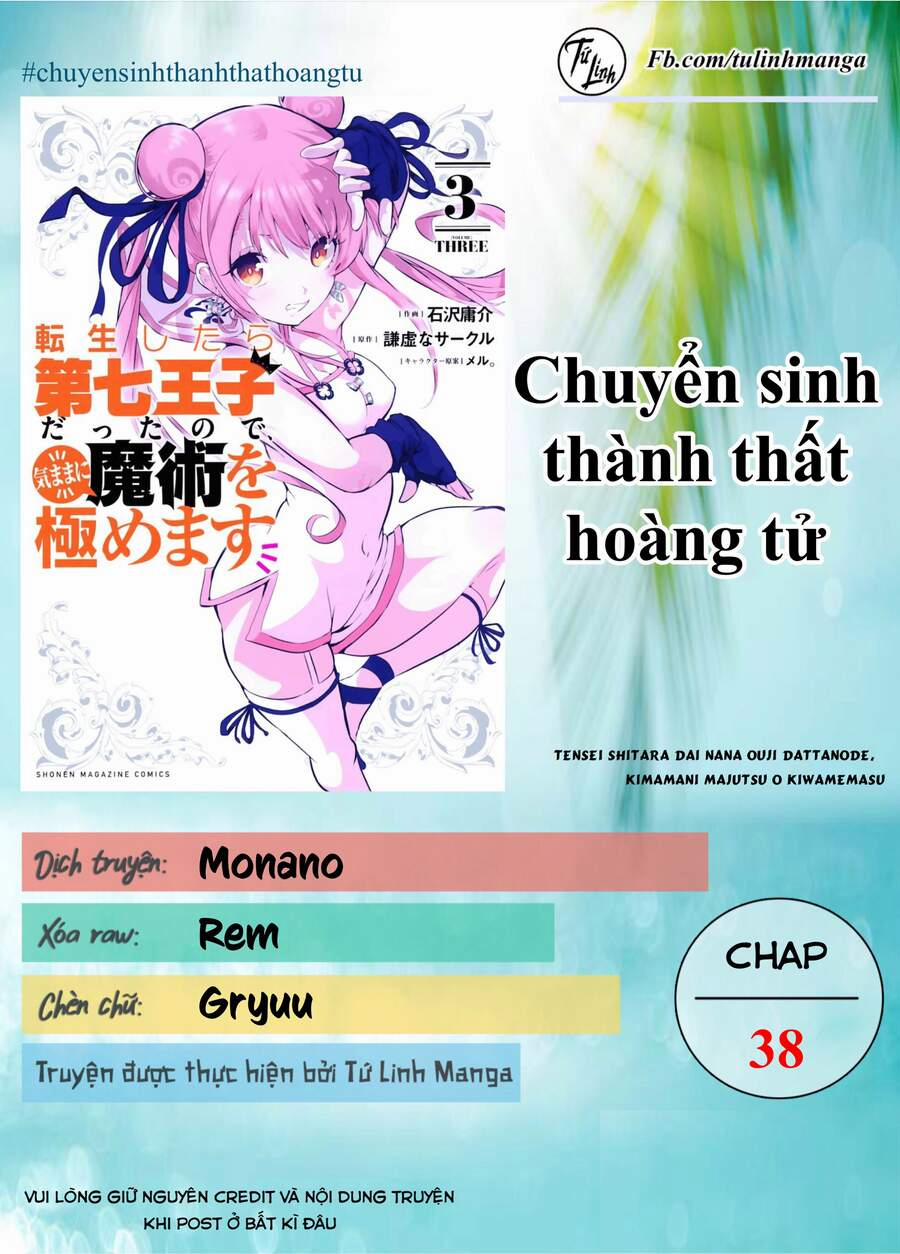 Chuyển Sinh Thành Thất Hoàng Tử 38 trang 1