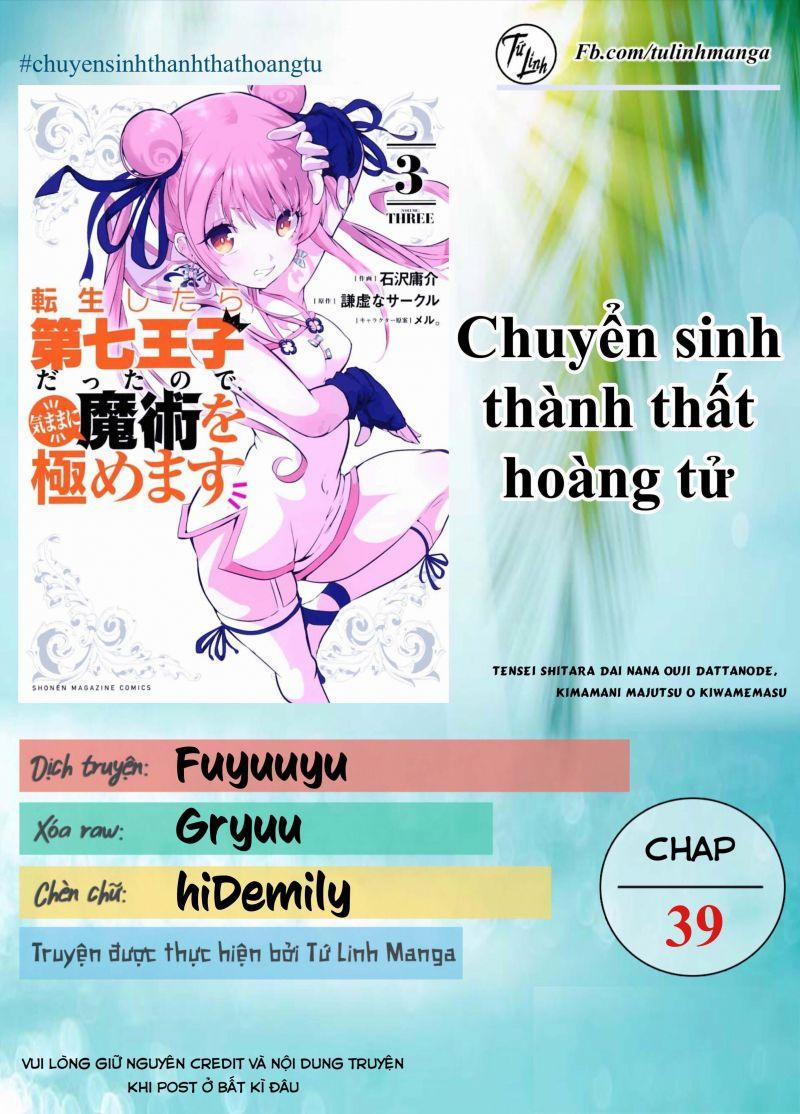 Chuyển Sinh Thành Thất Hoàng Tử 39 trang 1
