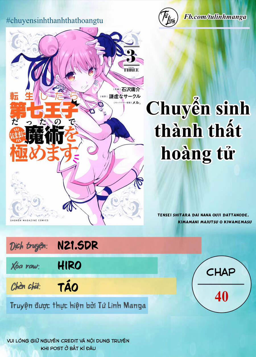 Chuyển Sinh Thành Thất Hoàng Tử 40 trang 1