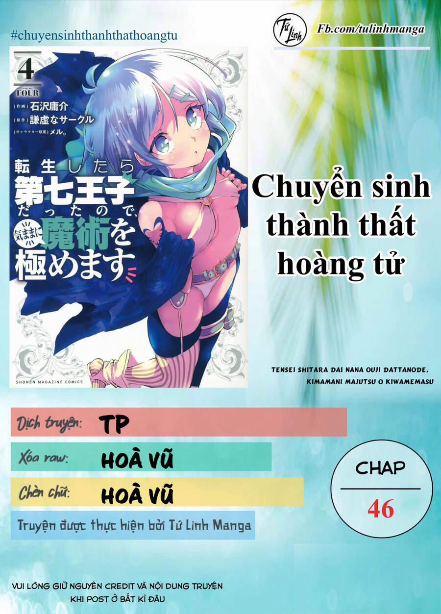 Chuyển Sinh Thành Thất Hoàng Tử 46 trang 1